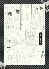 (Mimiket 15) [Kokikko (Sesena Yau)] F (Summon Night 3)