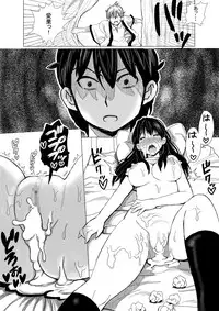[Pretty Penis] Iyoiyo, Boku no Kanojo ga Yogosare Makurimasu
