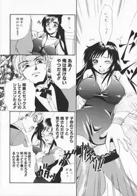 [Ureshino Megumi]Genkaiharetsu (LIMIT EXPLOSION)