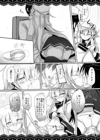 [Jigizagi (Ai Takurou)] Shitsunai Gentei Fuufu (Kantai Collection -KanColle-) [Digital]