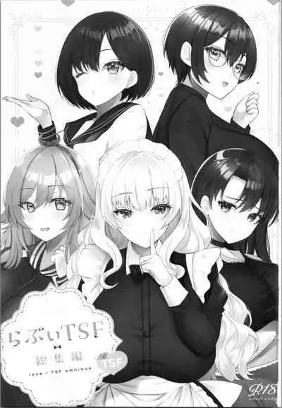 Labui TSF Soushuuhen - love i TSF omnibus