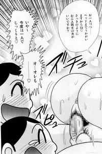 [Kamitou Masaki] Seirei Tokusou Fairy Saber Shiroi Byoutou