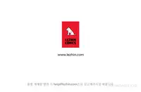 [Studio Jilpung] Lady Garden Ch.1-11 (English) (Ongoing)