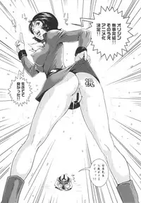 (C81) [Skirt Tsuki (keso)] Space Launch (Mobile Suit Gundam)