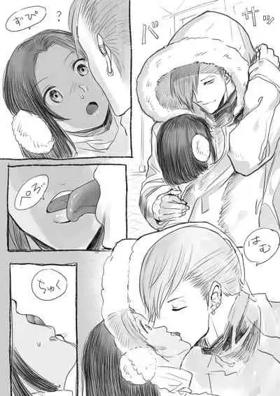 双子αが運命の番でした