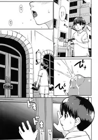 (C92) [Yaboudo Project (Narashino Zoe)] Megumi Ushi to Shounen