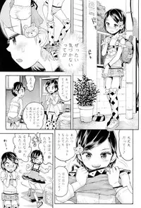 COMIC LO 2012-09 Vol. 102