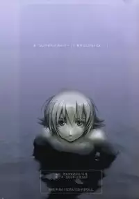 (C61) [NiseMIDIdoronokai (Ishikei)] Hoshidikara (Cosmic Baton Girl Comet-san)