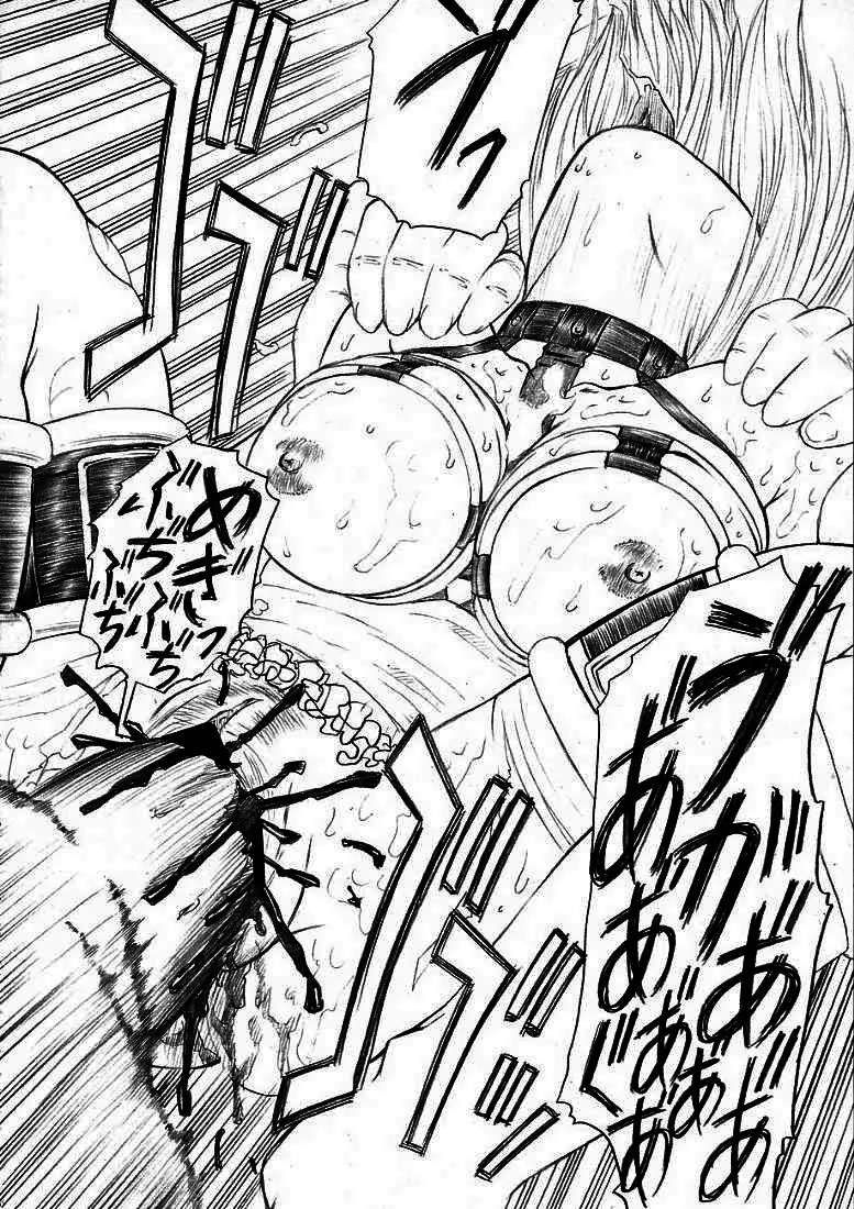 PM3 Why am I Working as a Sex Slave?