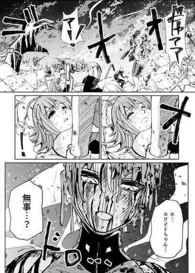 Heropine Sentai Pinch Ranger