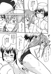 COMIC RiN [2008-10] Vol.46