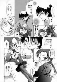 [Hayashi Mario] MARIO-NET