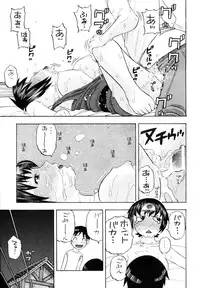 [Studio Wallaby (Niiruma Kenji)] Onna Yuusha to H (Dragon Quest III)