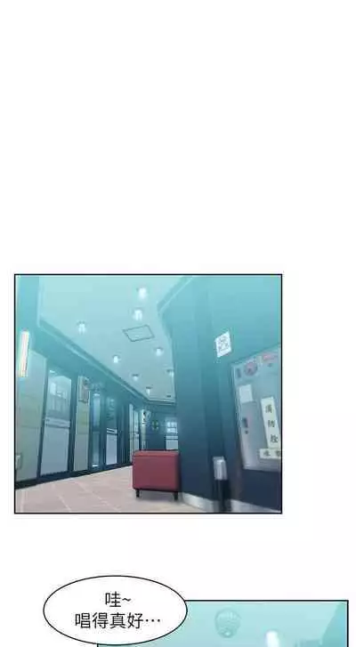 老婆的閨蜜 1-91