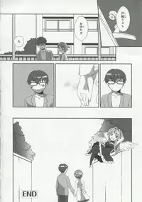 [Anthology] 30 Sai no Hoken Taiiku Pure Pure Stories Vol. 1