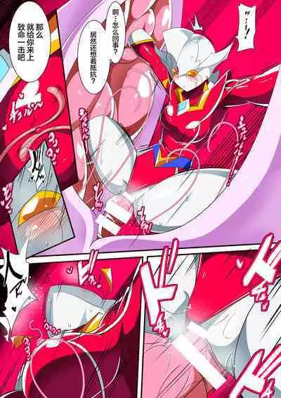 银河女神 番外合集