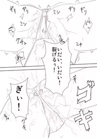 [Mitsuki no Nanoka] Uraragu Ofuraintsu!