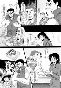 (COMIC1☆5) [Shuudan Bouryoku] Wagamama PC Command Bob & Keith & Warashi-sama Kanzenban (Wagamama DIY)