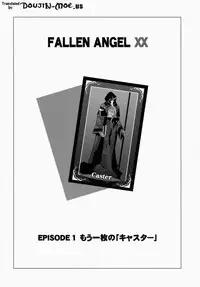 (C86) [LemonMaiden (Aoi Masami)] Datenshi XX EPISODE 1 | Fallen Angel XX EPISODE 1 (Fate/kaleid liner Prisma Illya) [English] {doujin-moe.us}