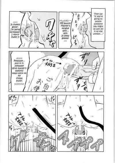 (C73) [Hanyan. (Nekomimi Kanon)] Hakugan @ Shana (Shakugan no Shana) [English] [Sensualaoi]