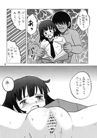 [Shin Nanka Tou (Mumei)] Shinnyuusei Monogatari 2