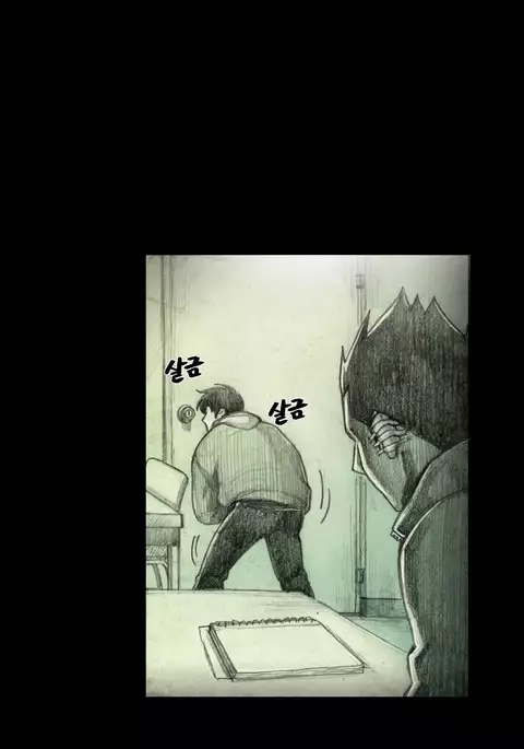 House of Dolls Ch.0-12