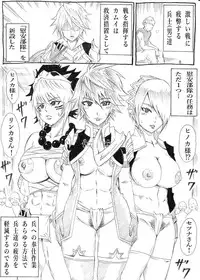 [Ninnindo (Tonsuke)] Ian Butai if (Fire Emblem if)