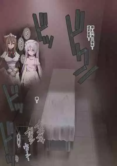 Onara o Kagaserareru to 100% Shasei Suru Omise