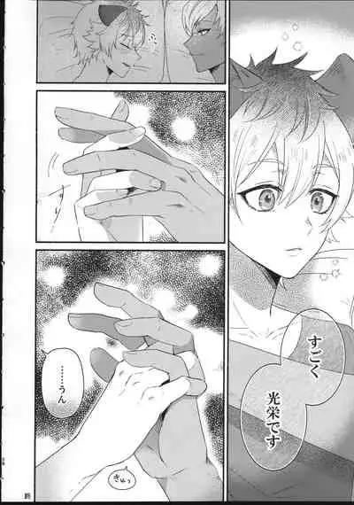 [Madoro Milk (Mado)] Hone o Kawashite (Disney: Twisted-Wonderland)