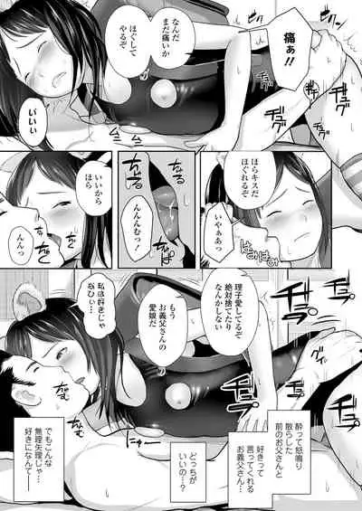 COMIC LO 2022-01 [Digital]