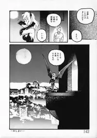 [Protonsaurus] ●●●● Pi------