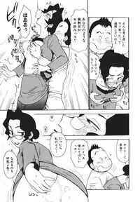 [Karma Tatsurou] Milk Panic