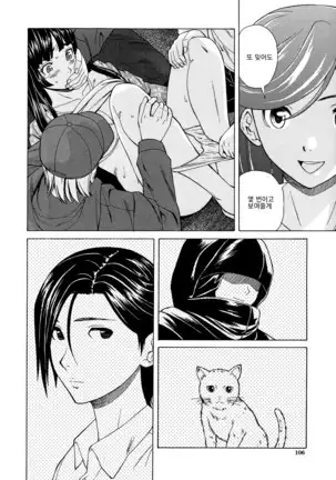 Ani to Imouto no Jijou.