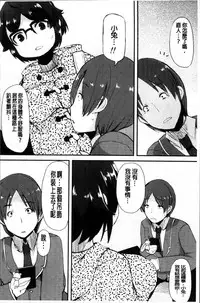 [Lilithlauda] Kyonyuu Yuutousei ~Do-M no Inran Mesubuta ni Daihenshin!~ [Chinese]