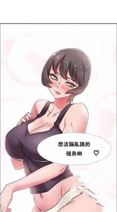 [Studio Wannabe] Rental Girls | 出租女郎 Ch. 33-58 [Chinese] 第二季 完结
