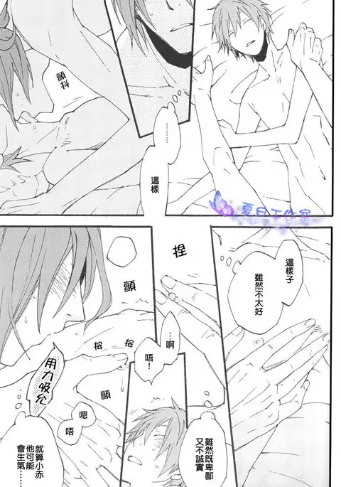 Oyasumichou Shitsureishimasu