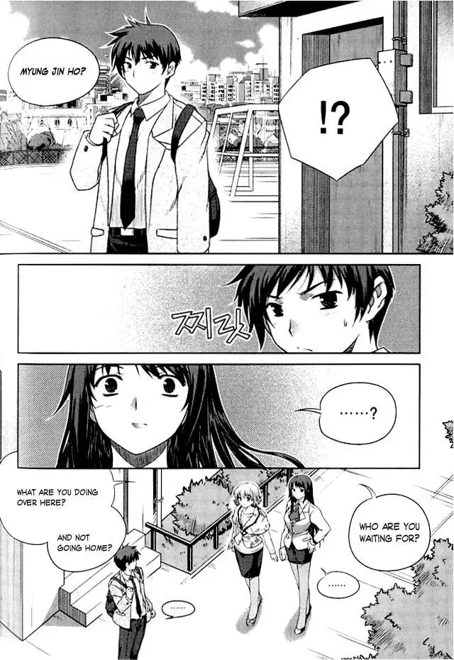 Unbalance x Unbalance - Volume 1 - Chapter 2