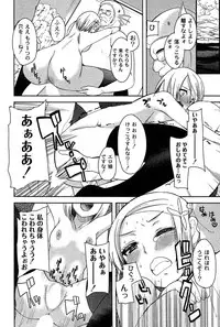 [Ichiko] Alice in Wonderland