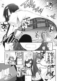 (CT14) [Digital Lover (Nakajima Yuka)] D.L.Action 49 (Neon Genesis Evangelion)