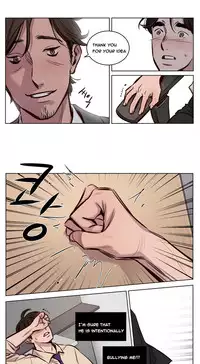 [Ramjak] Atonement Camp Ch.1-26 (English) (Ongoing)