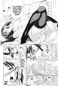 [Aoyama Akira] Himitsu no Sign - Secret Signature [English] [Tigoris Translates]