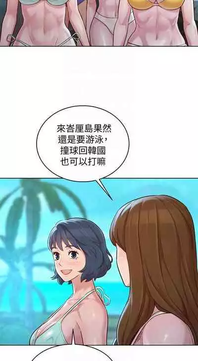 姐妹邻里 121-146