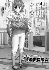 (C78) [STUDIO Huan (Raidon)] New NanoFei. School 4P!!!! (Mahou Shoujo Lyrical Nanoha)