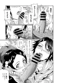 [Anthology] Kaikan Lolic [Digital]