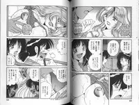 [Umino Sachi] Asaichi De Yoroshiku 5