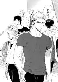 (C90) [Marshmallow Kyoudan (Tenkawa Ai)] Uruwashi no Tinker Bell 7