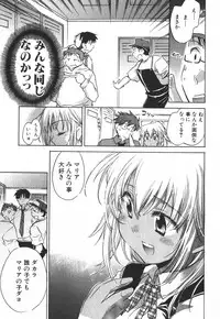 [James Hotate] Momoiro Clinic Vol.3