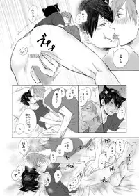 [LULIO (Maiji)] MakoHaru Doujinshi-tou Web Sairoku (Free!)