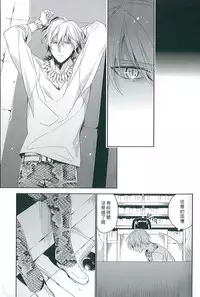 (SUPER21) [hummel (Shia)] apt pupil (Fate/Zero) [Chinese]