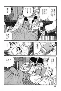 [Nakano Yuu] Joshidaisei Taikengohko